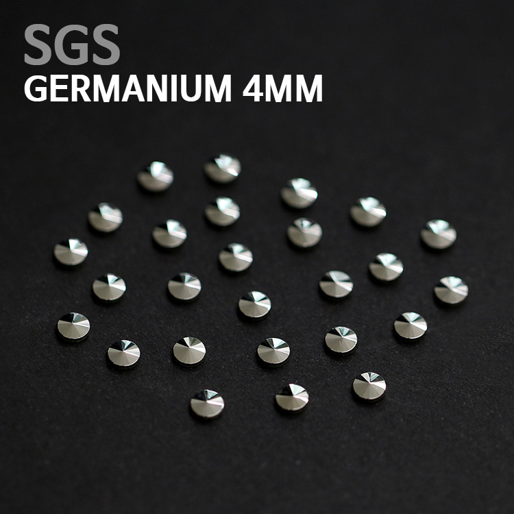 SGS 게르마늄 원석(칩)